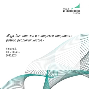 Экранирование технических средств и экранирующие системы для обеспечения ЭМС